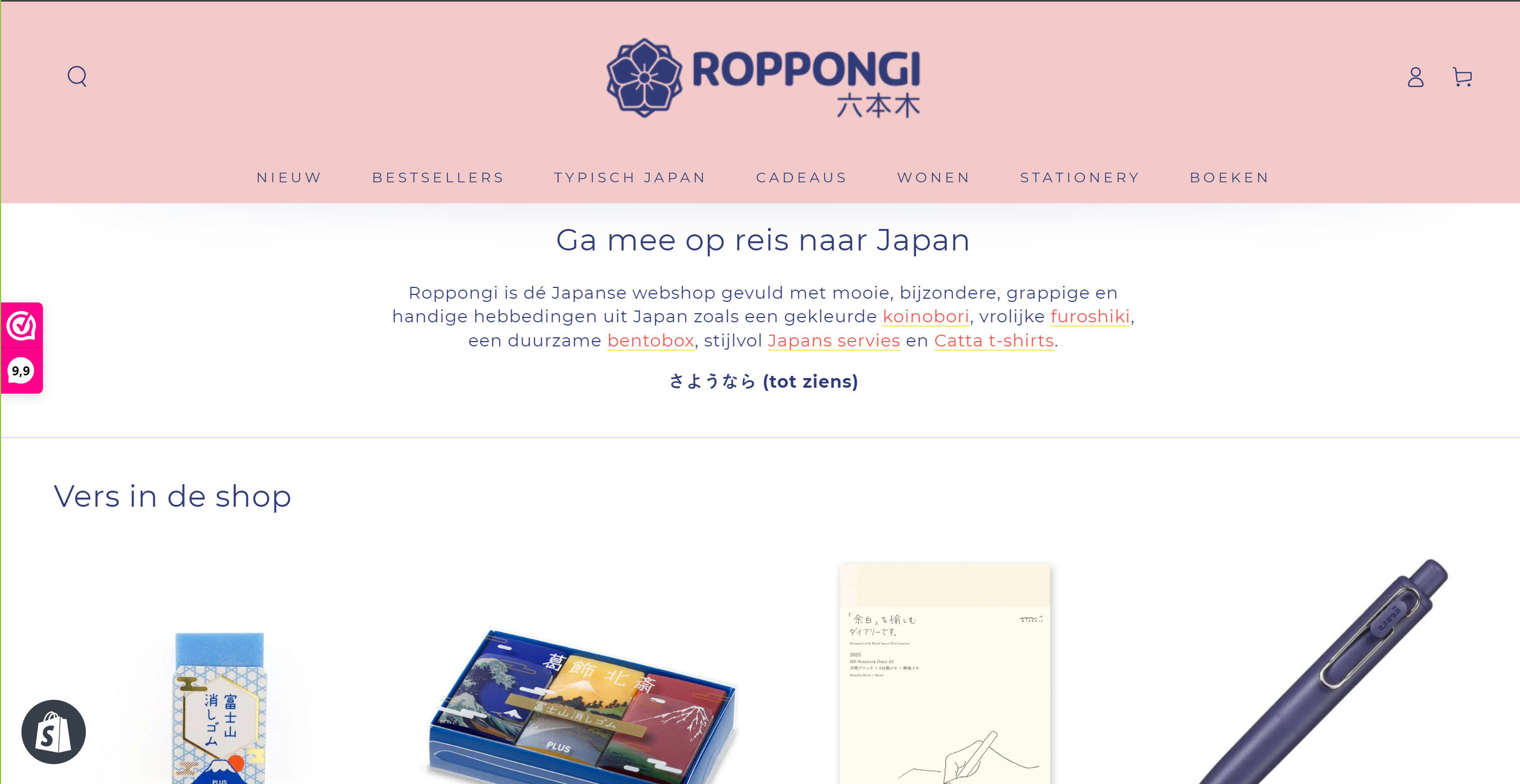 De webshop van roppongi